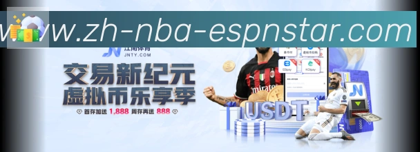 五大联赛直播品牌故事